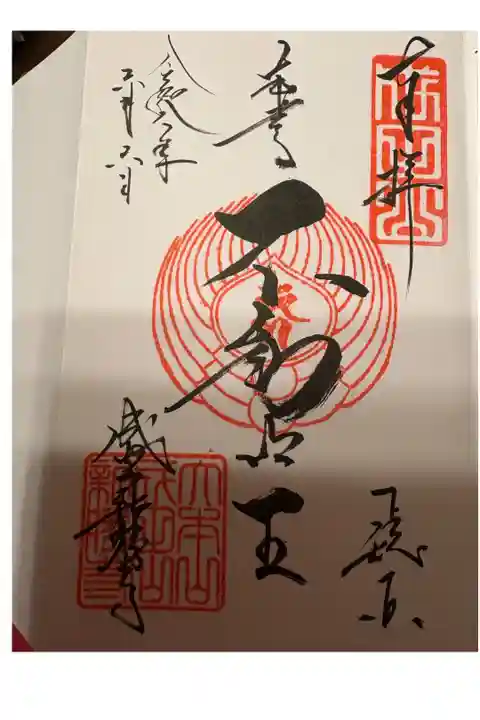 お礼参りしました。