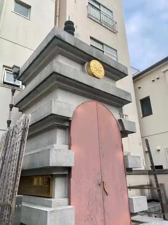 威光院(東京都)