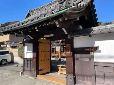 正法院(京都府)