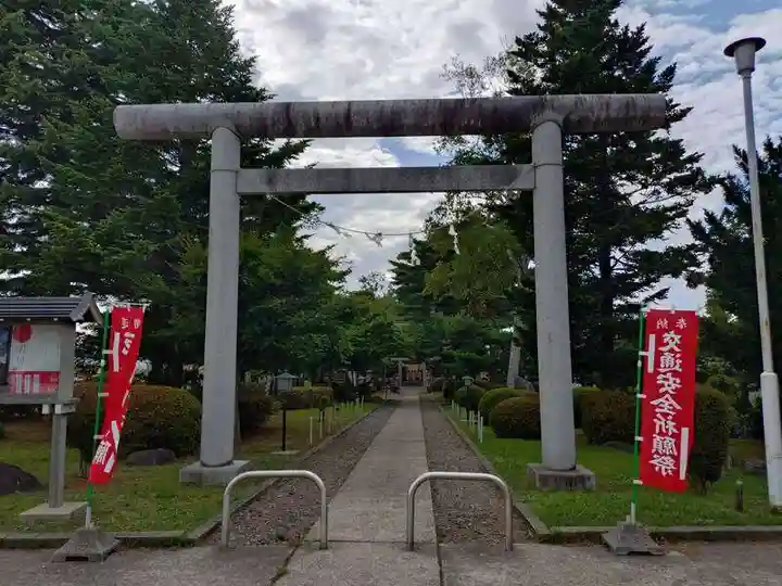 四本松神社(青森県)