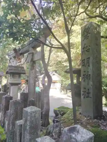 磐船神社の{uncategorized: "未分類", other: "その他", undefined: "問題あり", building: "その他建物", grave: "お墓", sacred_gate: "鳥居", guardian: "狛犬", statue: "像", buddha: "仏像", history: "歴史", nature: "自然", garden: "庭園", animal: "動物", pagoda: "塔", temizu: "手水舎", mountain_gate: "山門・神門", sanctuary: "本殿・本堂", subordinate: "末社・摂社", art: "芸術", scenery: "景色", jizo: "地蔵", ema: "絵馬", goshuin: "御朱印", omikuji: "おみくじ", items: "授与品その他", amulet: "お守り", goshuincho: "御朱印帳", eats: "食事", festival: "お祭り", votive_dance: "神楽", shichigosan: "七五三参", wedding: "結婚式", experience: "体験その他", initially: "初詣", around: "周辺", anti_infection: "感染症対策"}