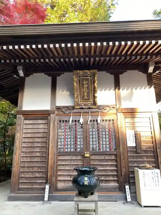 高尾山薬王院の本殿・本堂