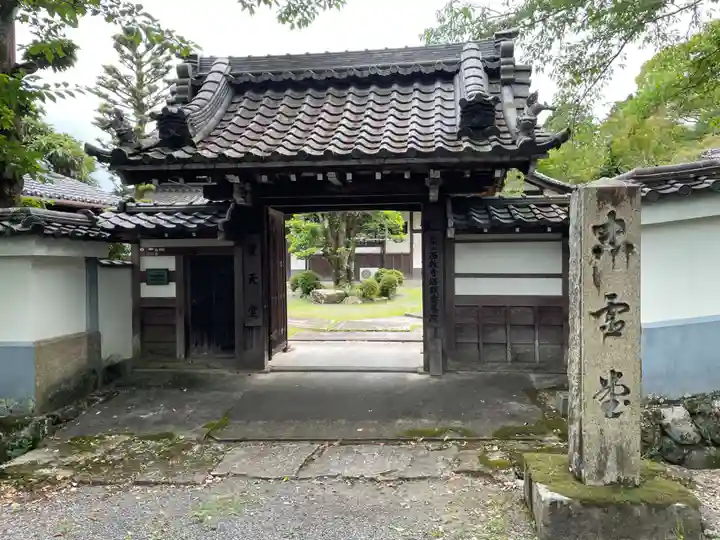 安養院(滋賀県)