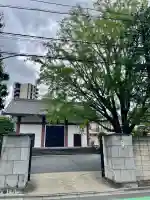 西光寺(東京都)