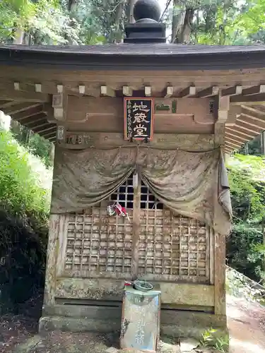 大宝寺(愛媛県)