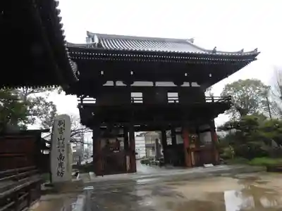 南光坊(愛媛県)