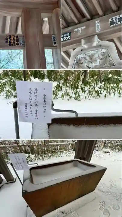 函館護國神社(北海道)