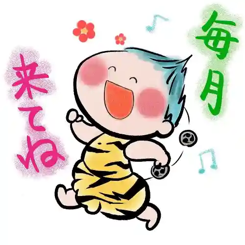 賀茂別雷神社(栃木県)