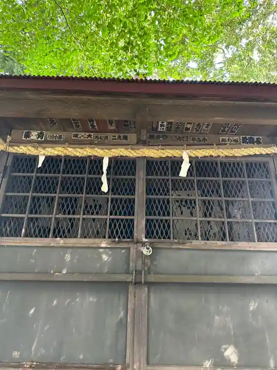 諏訪明神(神奈川県)