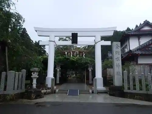 金蛇水神社の鳥居