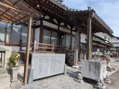 應其寺(和歌山県)