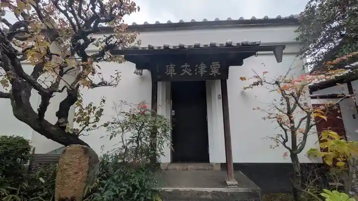 義仲寺(滋賀県)