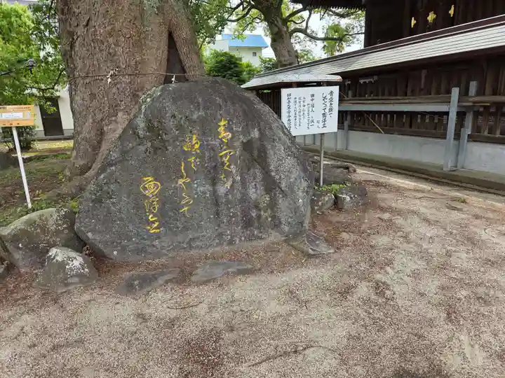 與賀神社(佐賀県)