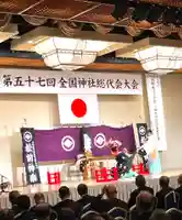 潮見ヶ岡神社(北海道)