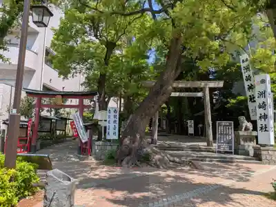 洲嵜神社(愛知県)