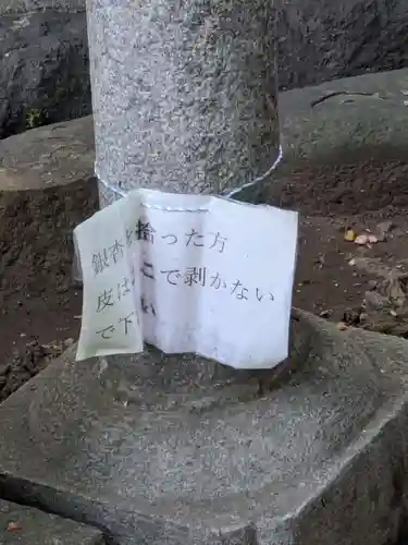 千種稲荷神社の鳥居