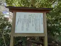 劍神社(福岡県)