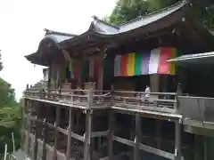 狸谷山不動院(京都府)