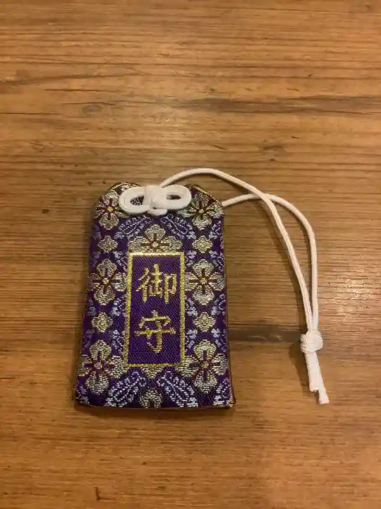 六所社(下飯田)のお守り