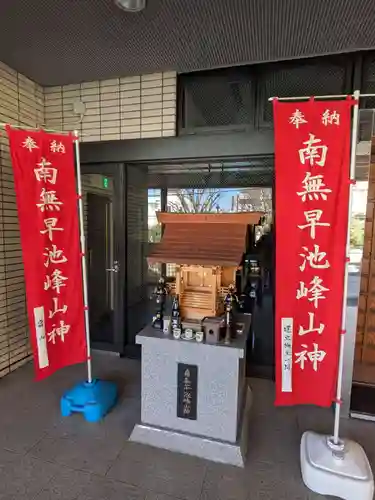 正覚寺(東京都)