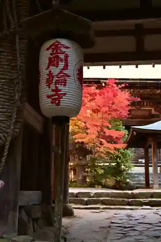 金剛輪寺(滋賀県)