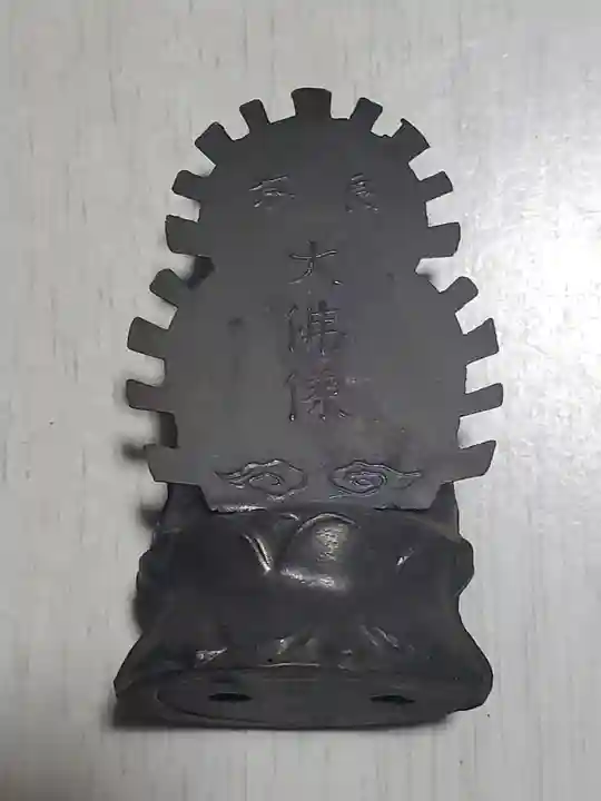 久留米分院(福岡県)