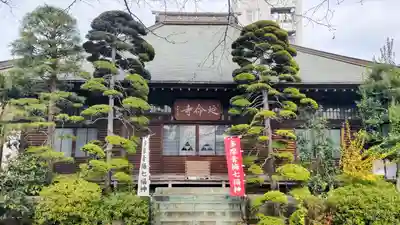 延命寺(東京都)