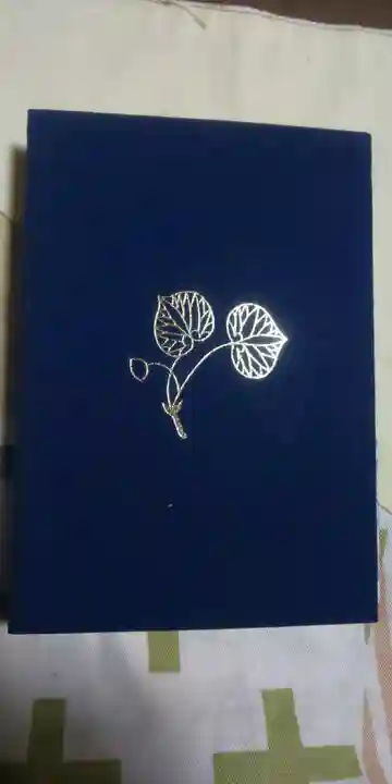 賀茂別雷神社(上賀茂神社)の御朱印帳