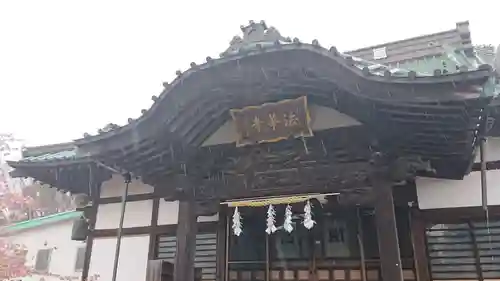 法華寺(静岡県)