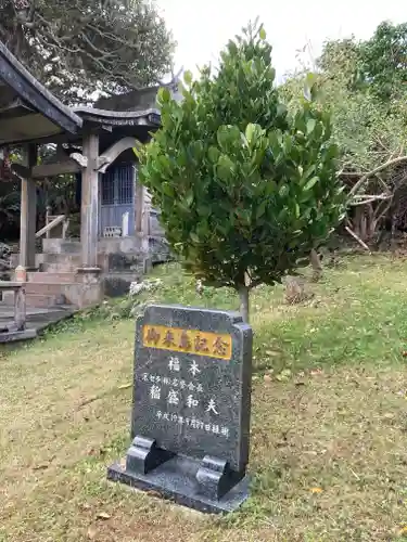 南州神社の建物その他