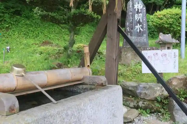 三春大神宮の手水舎
