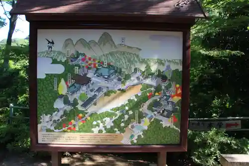 八栗寺のその他建物