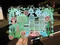 北野天満神社(兵庫県)