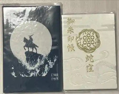 蛇窪神社の御朱印帳