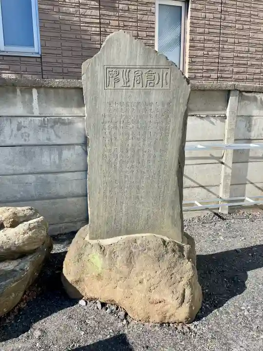 寛受院の{uncategorized: "未分類", other: "その他", undefined: "問題あり", building: "その他建物", grave: "お墓", sacred_gate: "鳥居", guardian: "狛犬", statue: "像", buddha: "仏像", history: "歴史", nature: "自然", garden: "庭園", animal: "動物", pagoda: "塔", temizu: "手水舎", mountain_gate: "山門・神門", sanctuary: "本殿・本堂", subordinate: "末社・摂社", art: "芸術", scenery: "景色", jizo: "地蔵", ema: "絵馬", goshuin: "御朱印", omikuji: "おみくじ", items: "授与品その他", amulet: "お守り", goshuincho: "御朱印帳", eats: "食事", festival: "お祭り", votive_dance: "神楽", shichigosan: "七五三参", wedding: "結婚式", experience: "体験その他", initially: "初詣", around: "周辺", anti_infection: "感染症対策"}