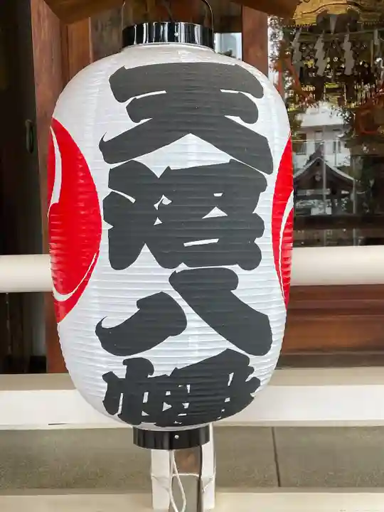 天沼八幡神社(東京都)