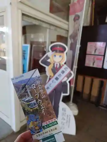 宝登山神社奥宮(埼玉県)