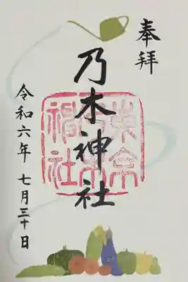 乃木神社(東京都)