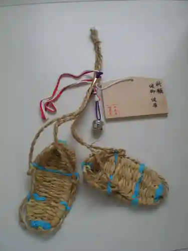 足立山妙見宮（御祖神社）の授与品その他