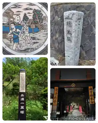大仙寺(神奈川県)