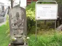 金蓮院(東京都)