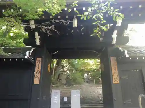 村雲御所瑞龍寺門跡(滋賀県)