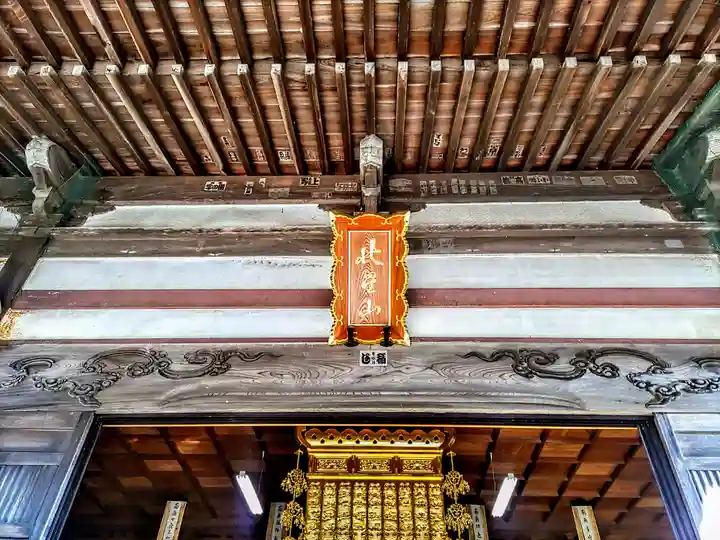 西福寺のその他建物