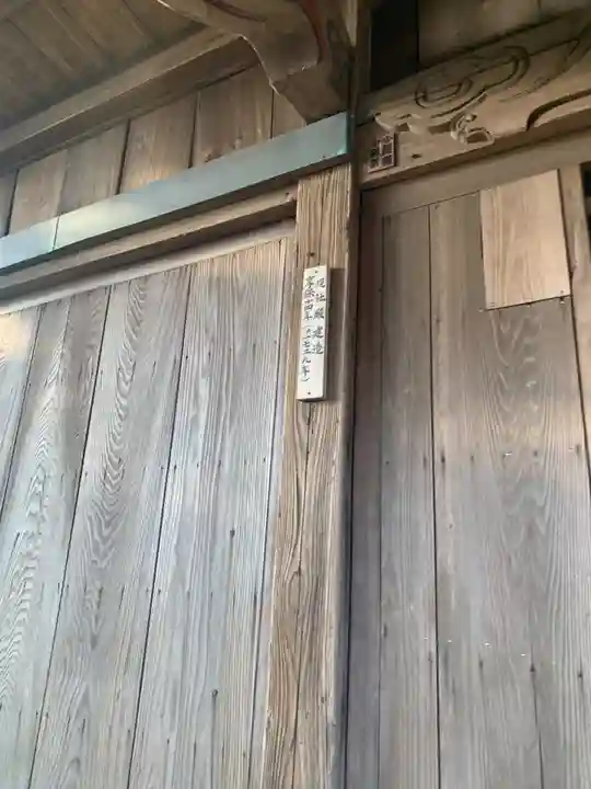 根山神社(千葉県)