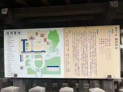 駒形神社(岩手県)