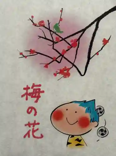 賀茂別雷神社の{uncategorized: "未分類", other: "その他", undefined: "問題あり", building: "その他建物", grave: "お墓", sacred_gate: "鳥居", guardian: "狛犬", statue: "像", buddha: "仏像", history: "歴史", nature: "自然", garden: "庭園", animal: "動物", pagoda: "塔", temizu: "手水舎", mountain_gate: "山門・神門", sanctuary: "本殿・本堂", subordinate: "末社・摂社", art: "芸術", scenery: "景色", jizo: "地蔵", ema: "絵馬", goshuin: "御朱印", omikuji: "おみくじ", items: "授与品その他", amulet: "お守り", goshuincho: "御朱印帳", eats: "食事", festival: "お祭り", votive_dance: "神楽", shichigosan: "七五三参", wedding: "結婚式", experience: "体験その他", initially: "初詣", around: "周辺", anti_infection: "感染症対策"}