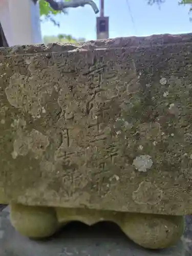 十二所神社(神奈川県)