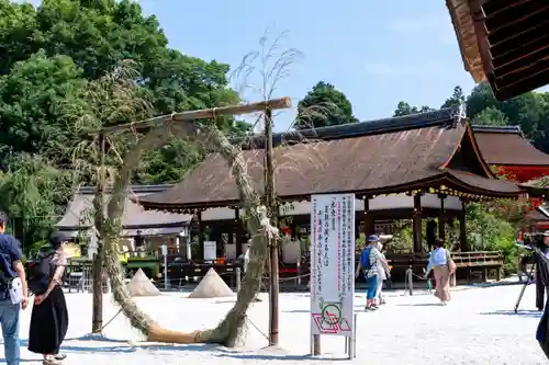 賀茂別雷神社（上賀茂神社）(京都府)