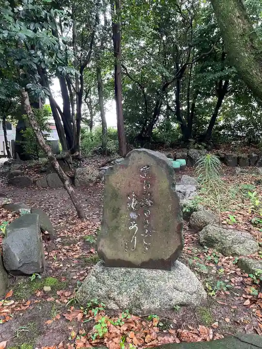 清洲山王宮 日吉神社(愛知県)