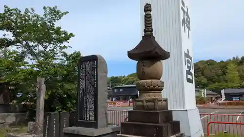 宇佐神宮の塔